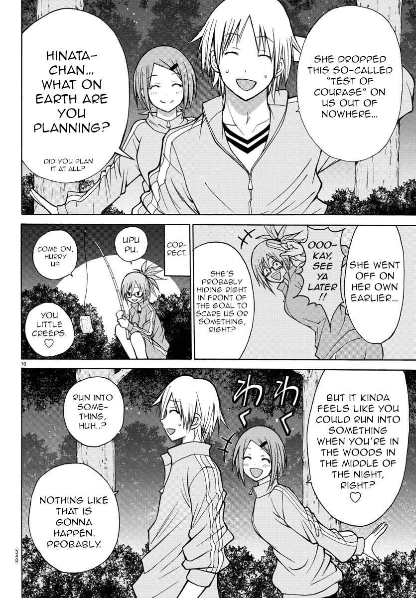 Page 10 Chapter 17 Oni no Youna LoveCome