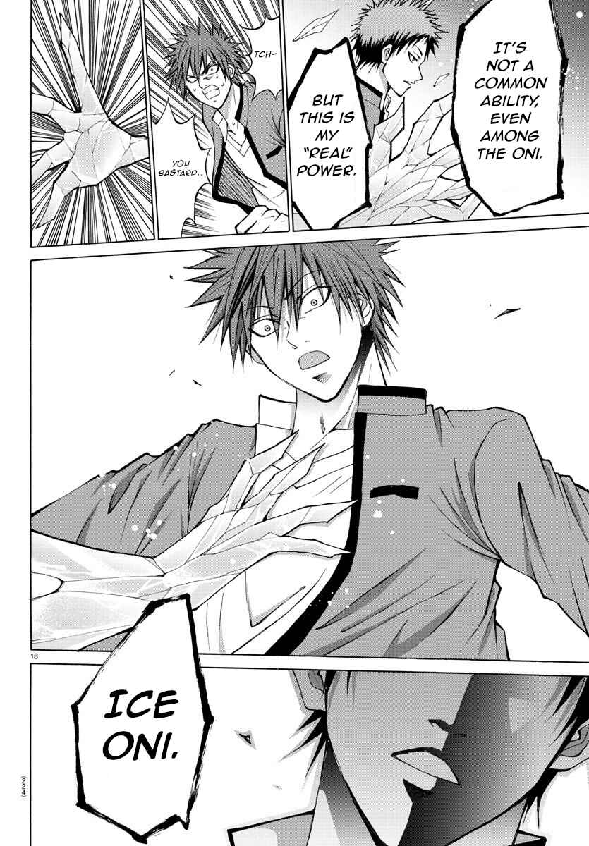 Page 18 Chapter 8 Oni no Youna LoveCome