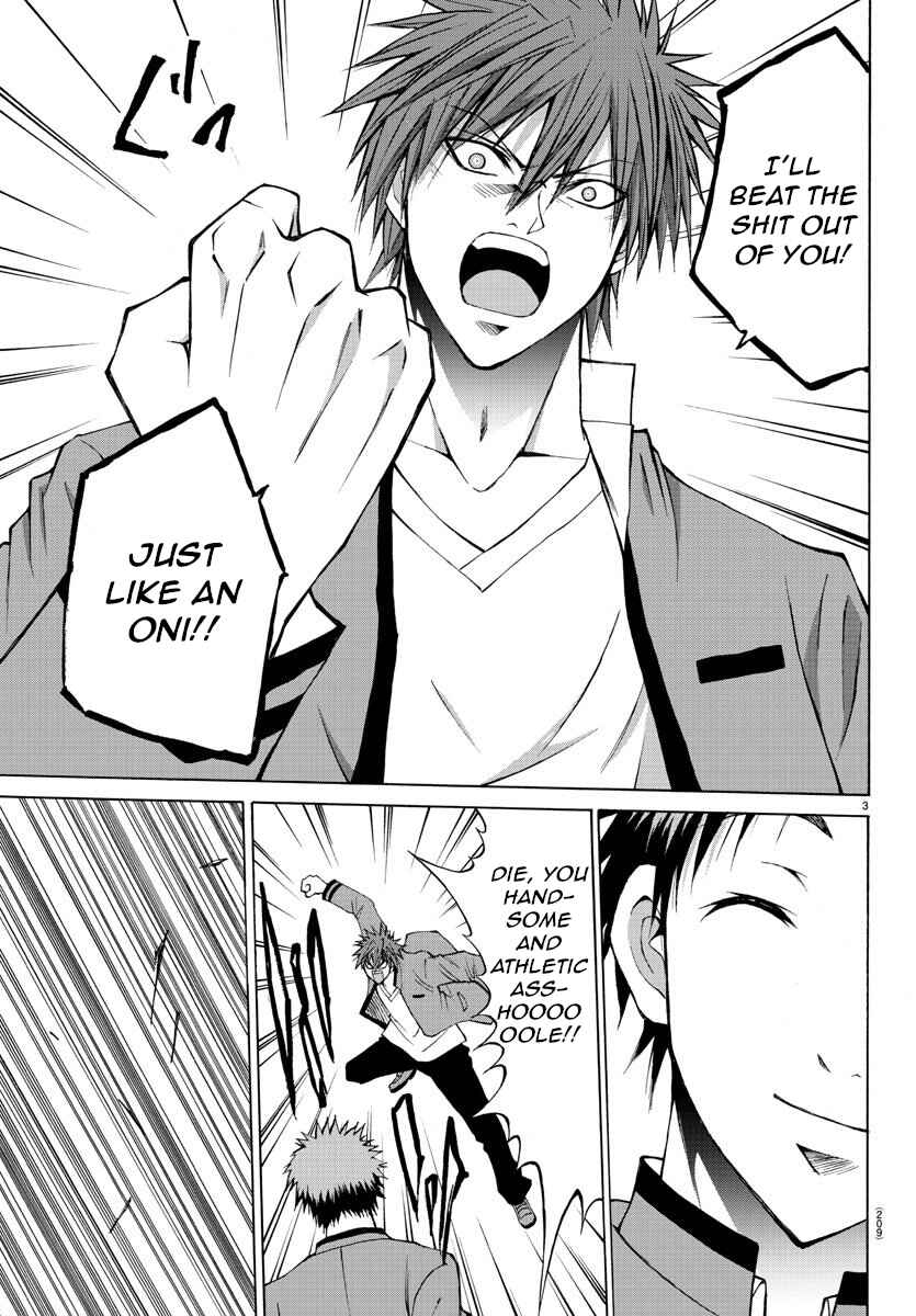 Page 3 Chapter 8 Oni no Youna LoveCome