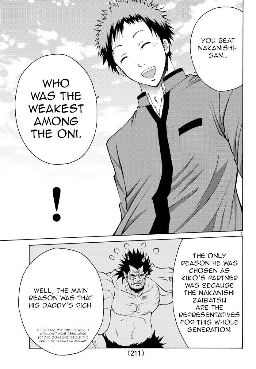 Page 5 Chapter 8 Oni no Youna LoveCome