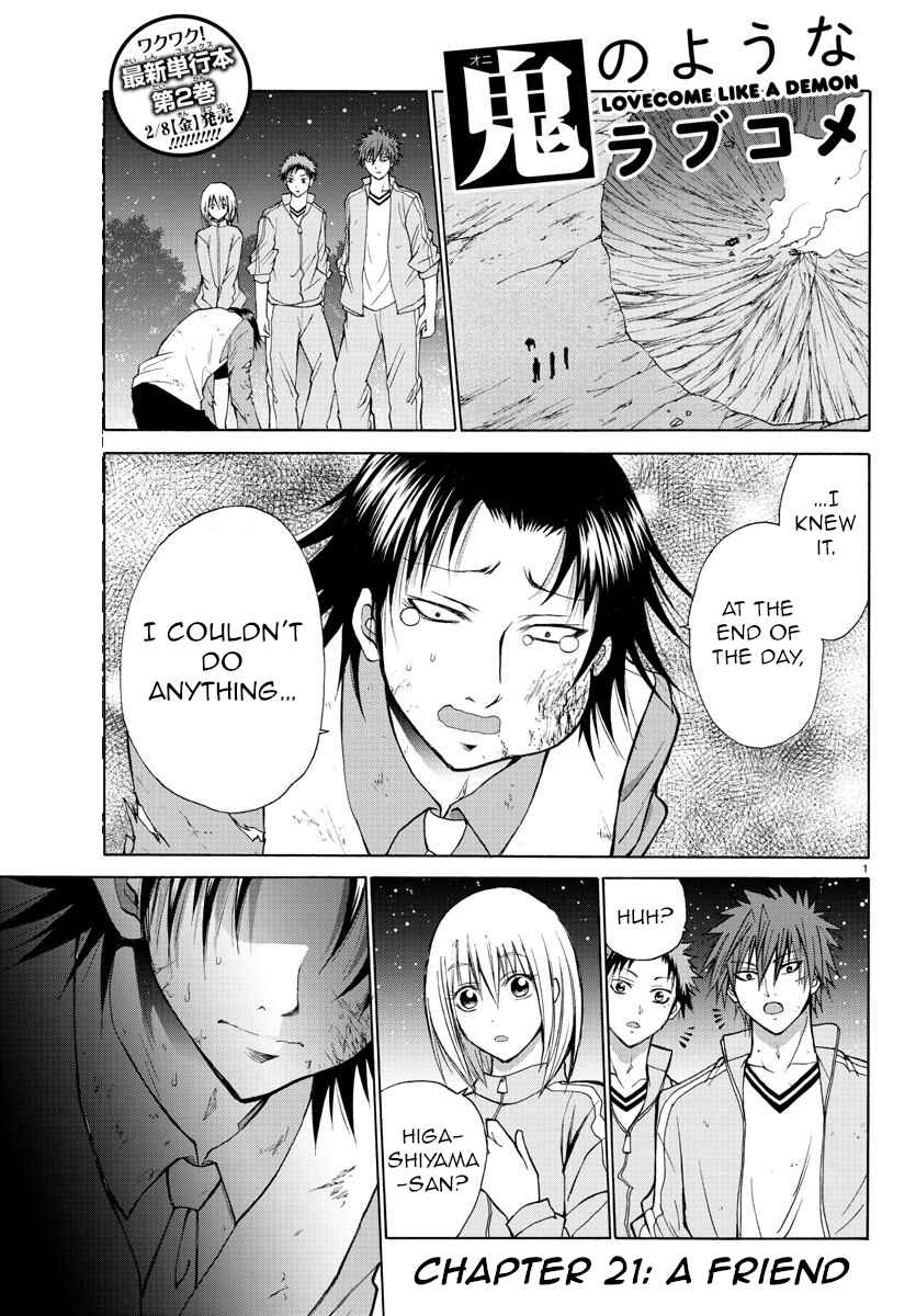 Page 1 Chapter 21 Oni no Youna LoveCome