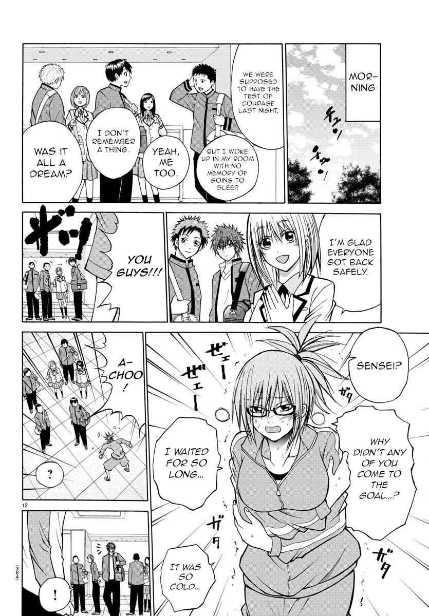Page 12 Chapter 21 Oni no Youna LoveCome