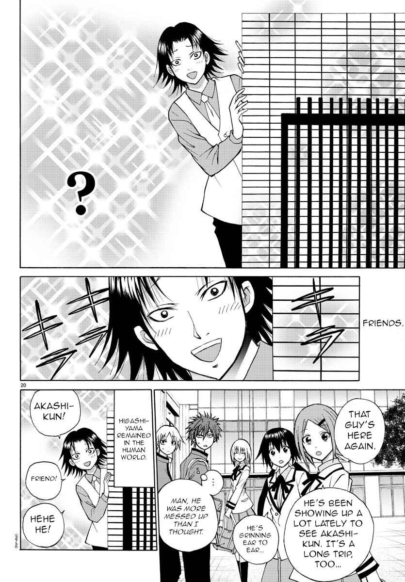 Page 20 Chapter 21 Oni no Youna LoveCome