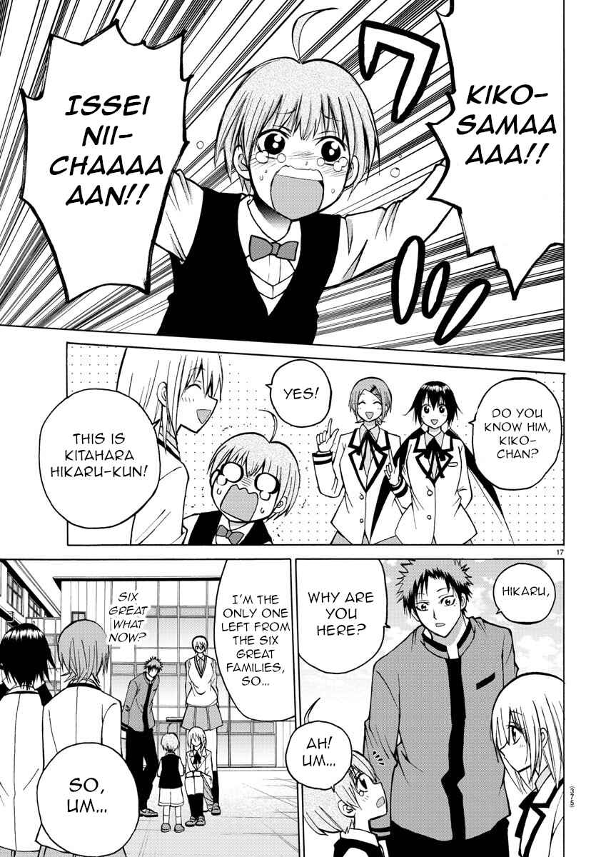 Page 17 Chapter 36 Oni no Youna LoveCome