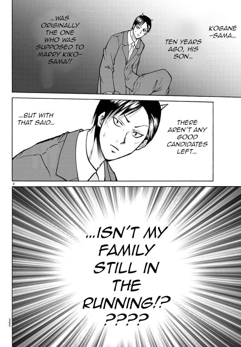 Page 2 Chapter 36 Oni no Youna LoveCome