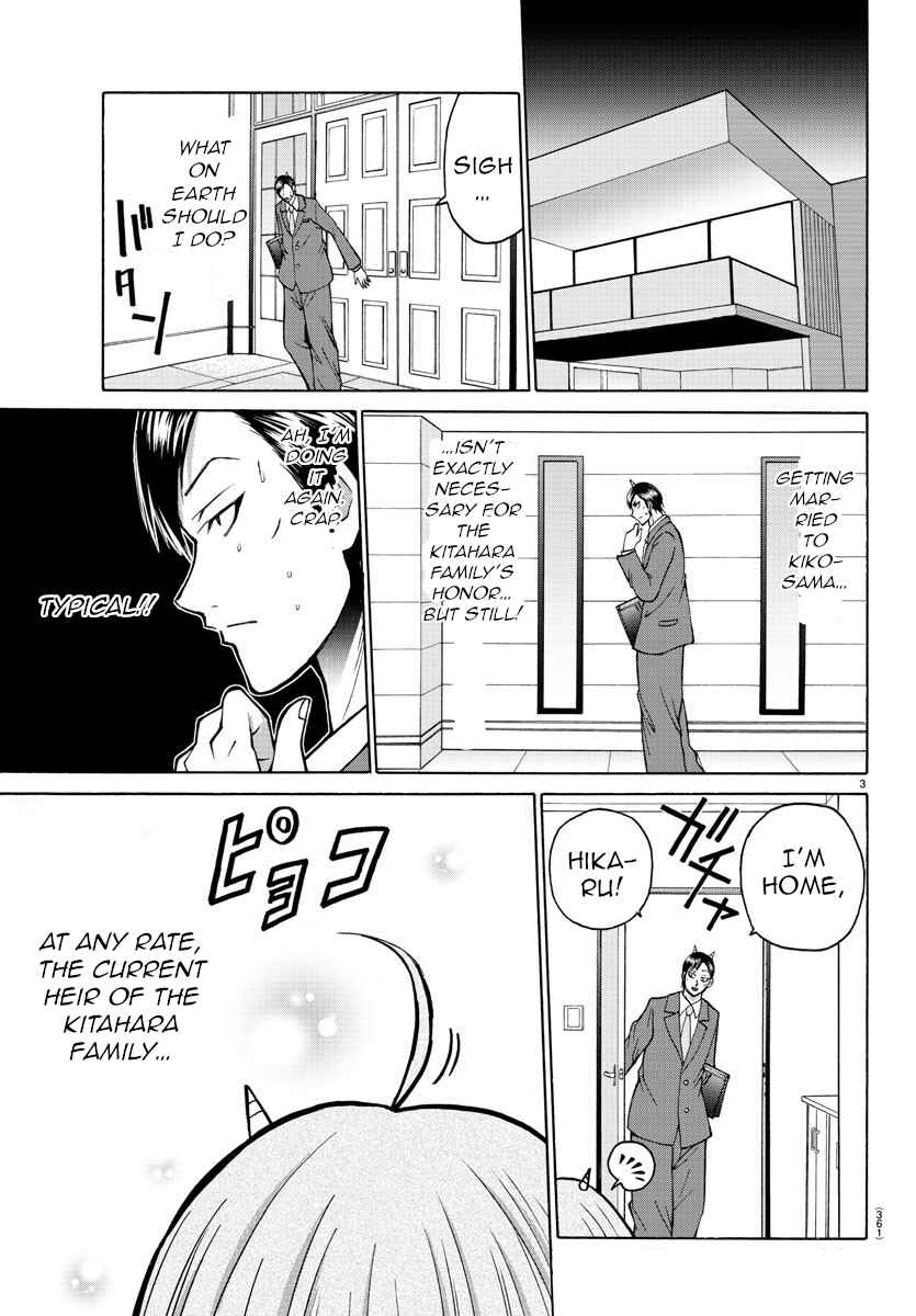 Page 3 Chapter 36 Oni no Youna LoveCome