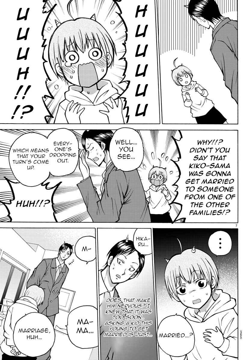 Page 7 Chapter 36 Oni no Youna LoveCome