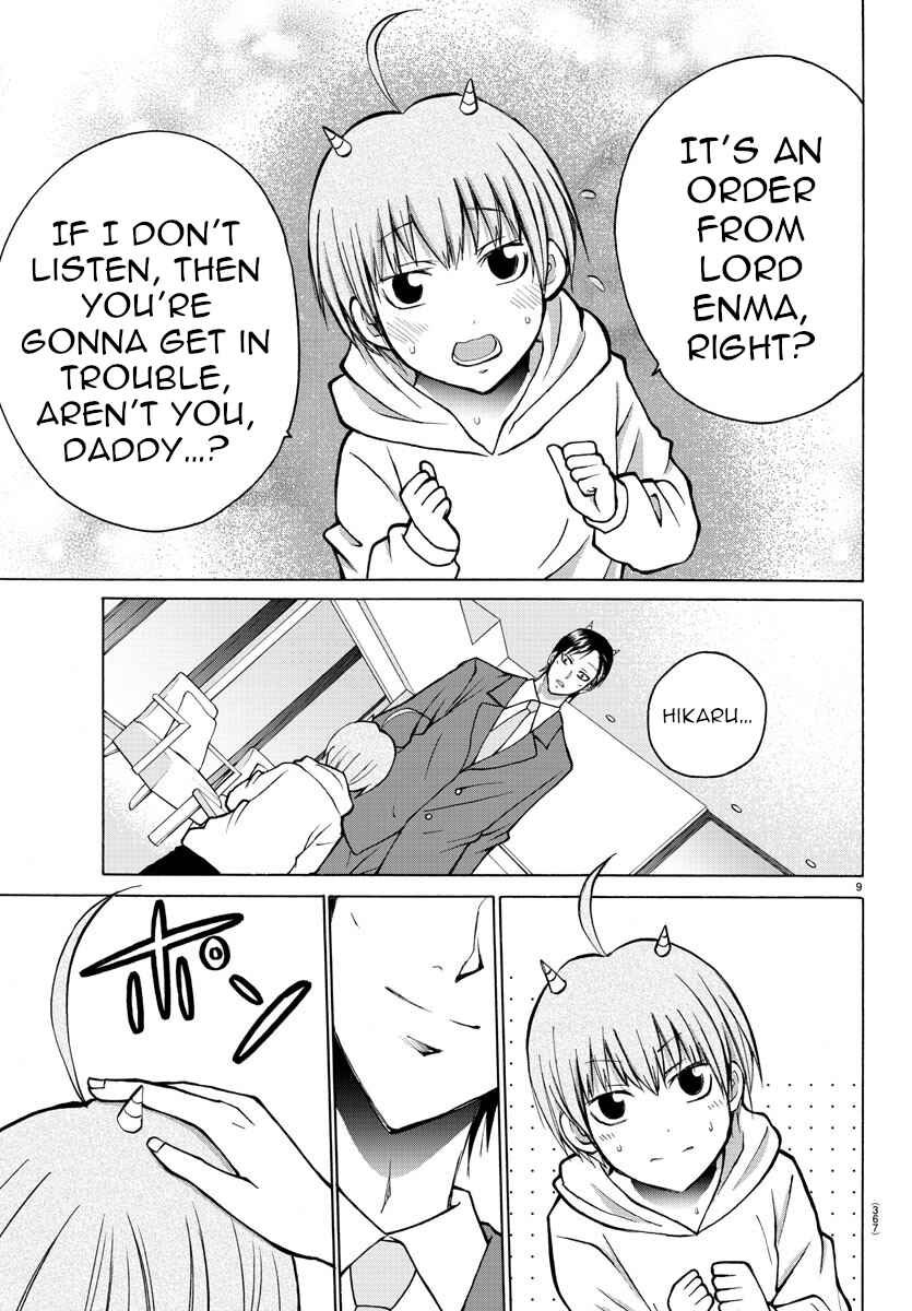 Page 9 Chapter 36 Oni no Youna LoveCome