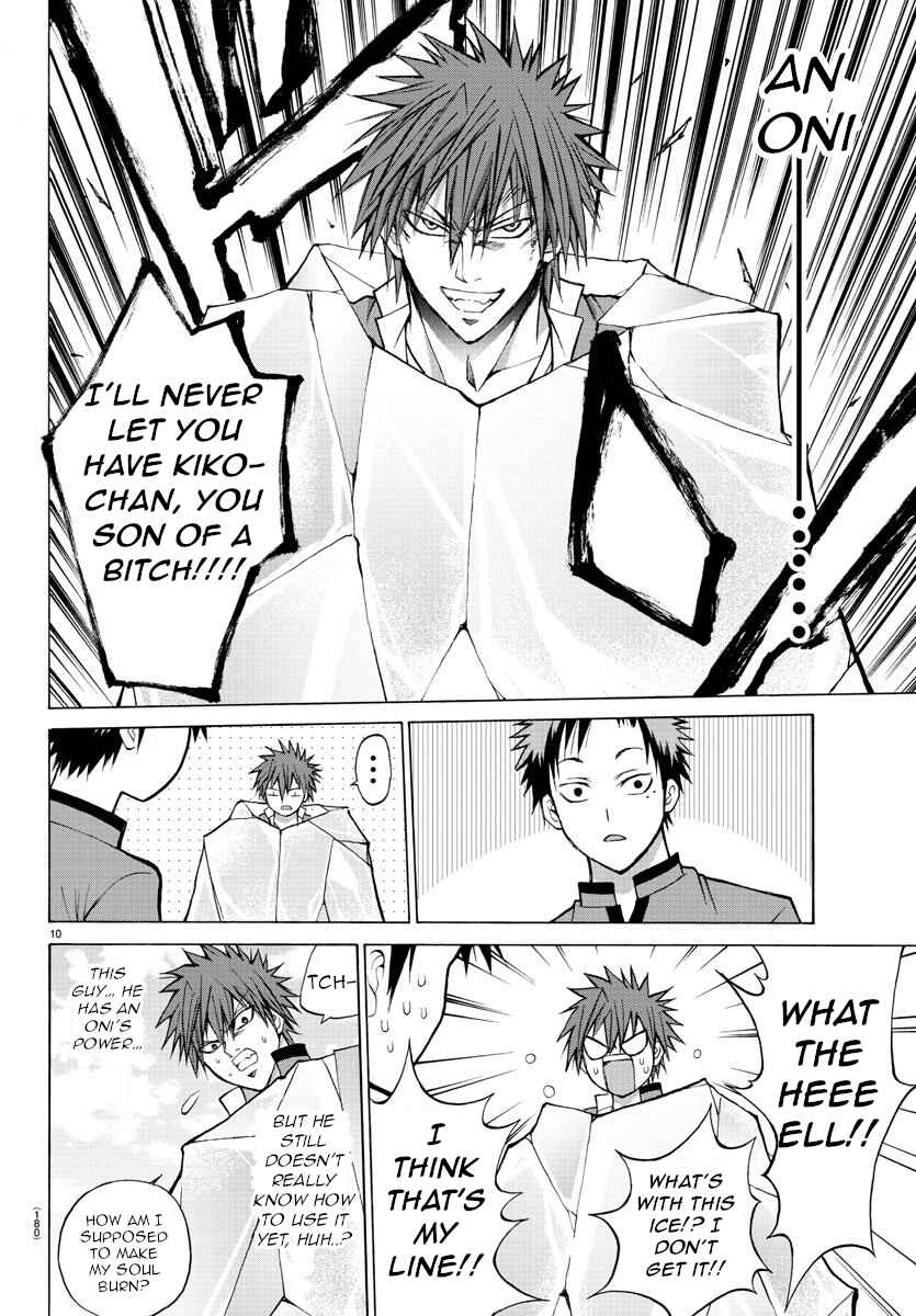 Page 10 Chapter 9 Oni no Youna LoveCome