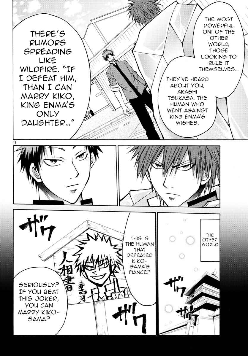 Page 12 Chapter 9 Oni no Youna LoveCome