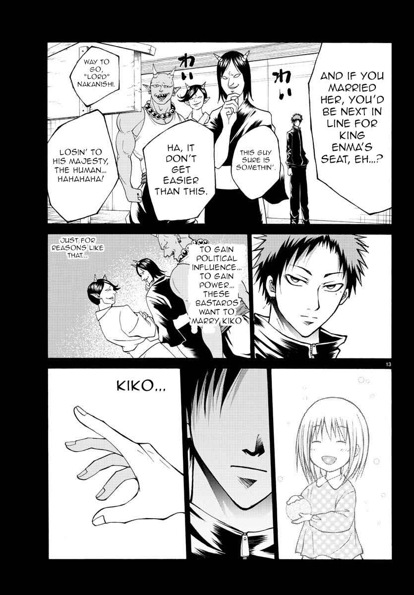 Page 13 Chapter 9 Oni no Youna LoveCome