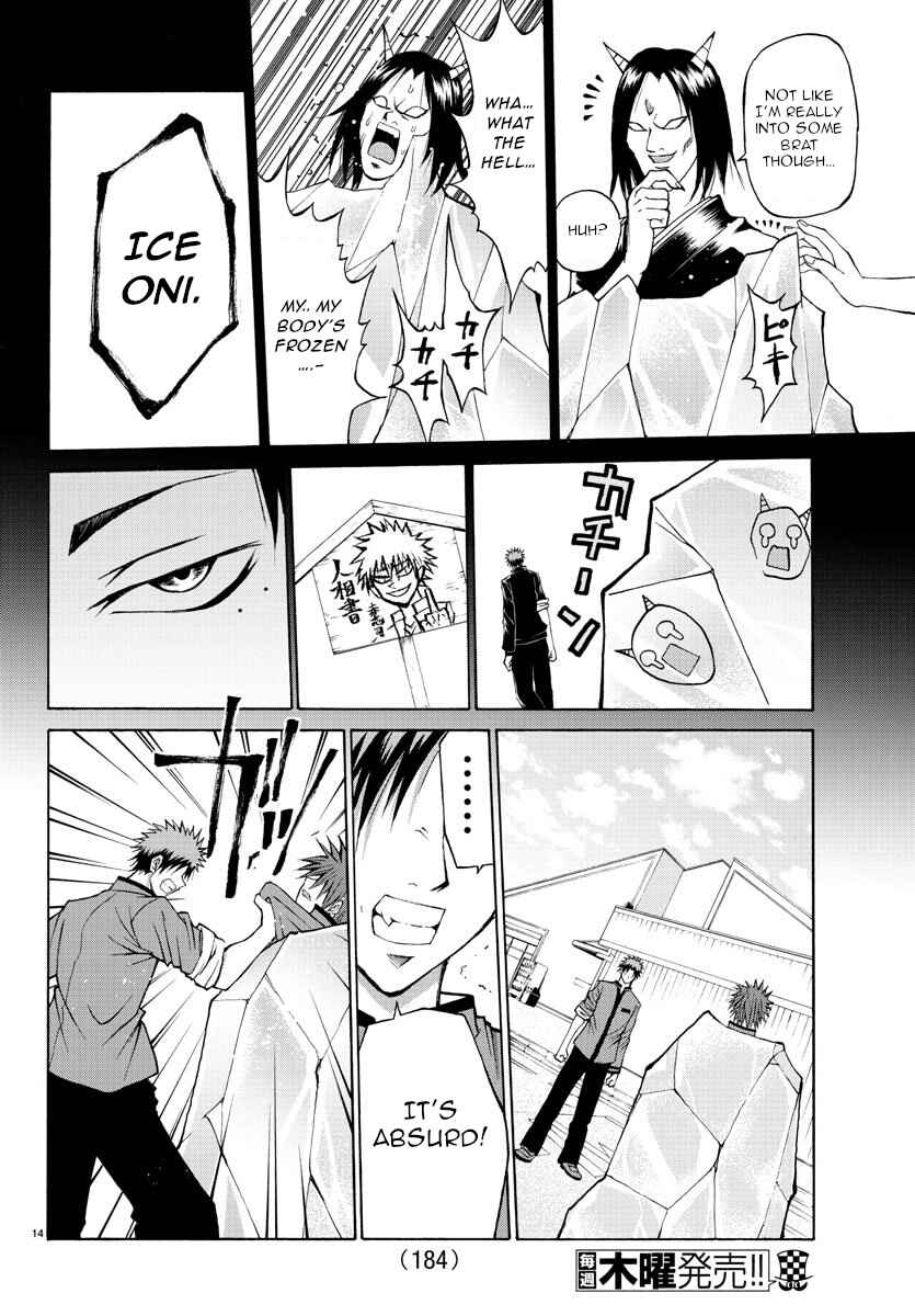 Page 14 Chapter 9 Oni no Youna LoveCome