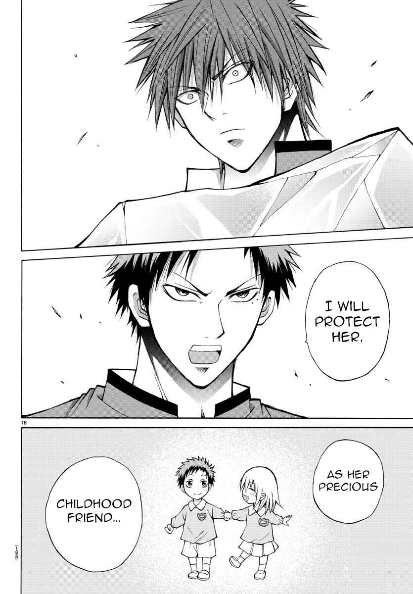 Page 17 Chapter 9 Oni no Youna LoveCome