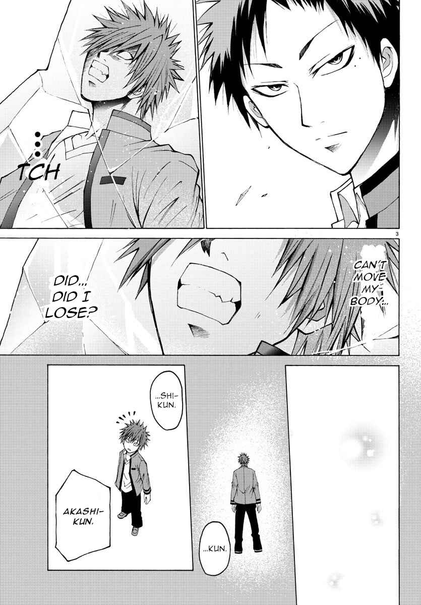 Page 3 Chapter 9 Oni no Youna LoveCome