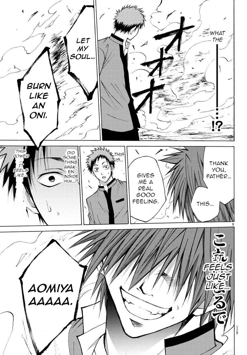 Page 9 Chapter 9 Oni no Youna LoveCome