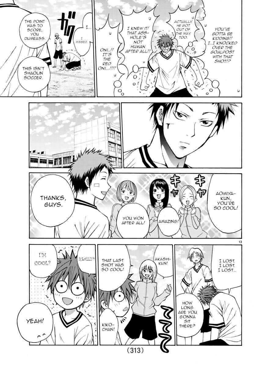 Page 13 Chapter 7 Oni no Youna LoveCome