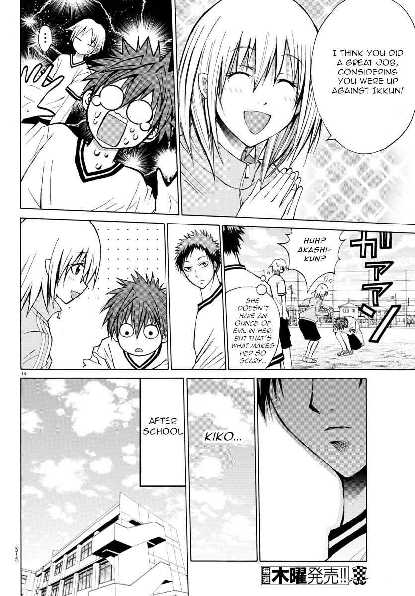 Page 14 Chapter 7 Oni no Youna LoveCome