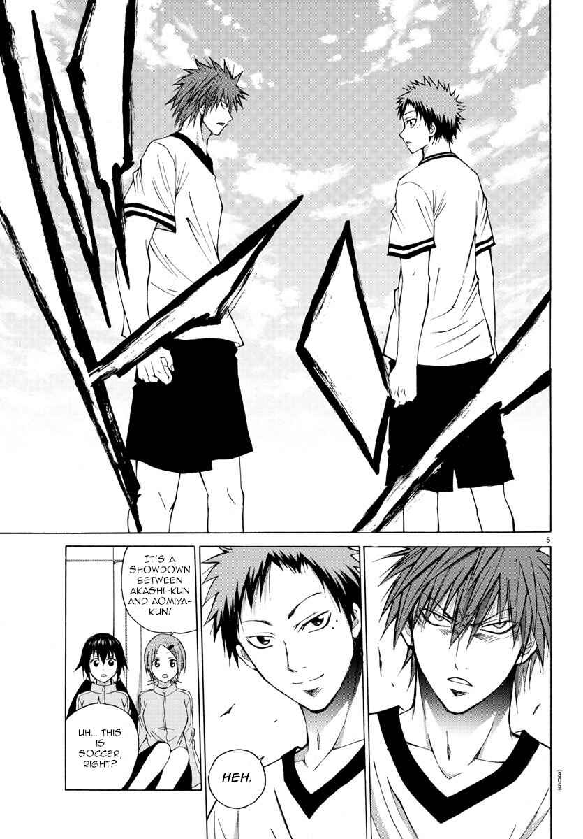 Page 5 Chapter 7 Oni no Youna LoveCome