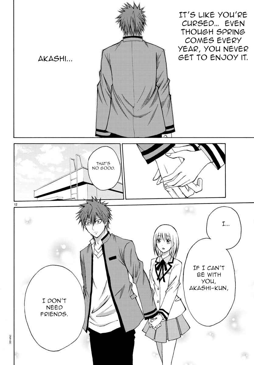 Page 11 Chapter 5 Oni no Youna LoveCome