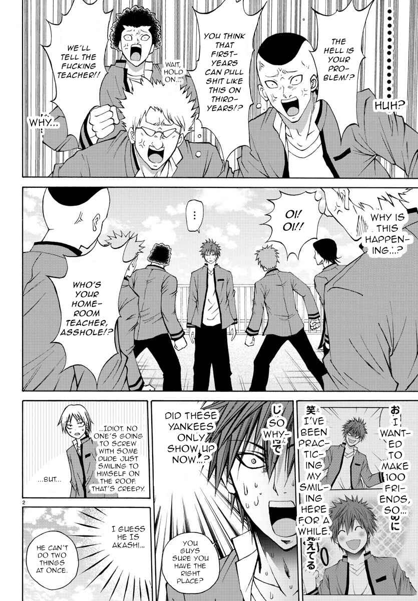 Page 2 Chapter 5 Oni no Youna LoveCome