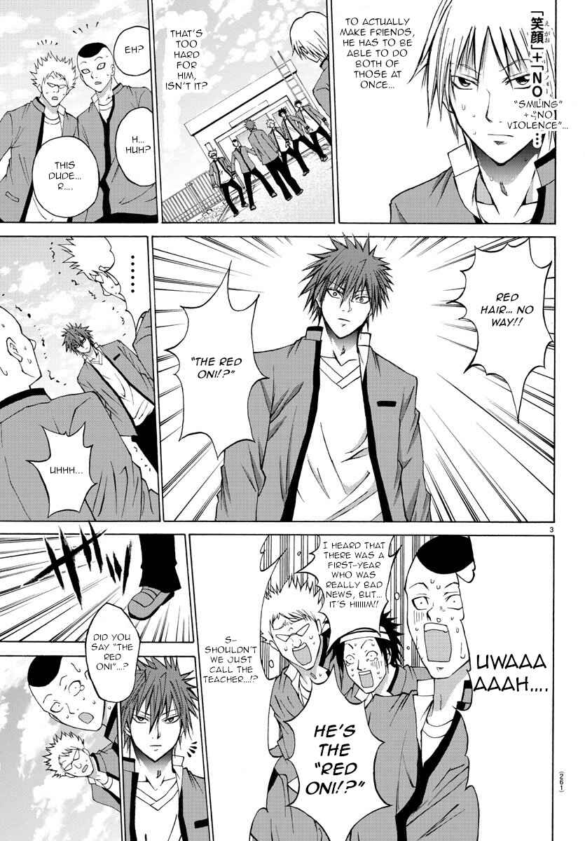 Page 3 Chapter 5 Oni no Youna LoveCome