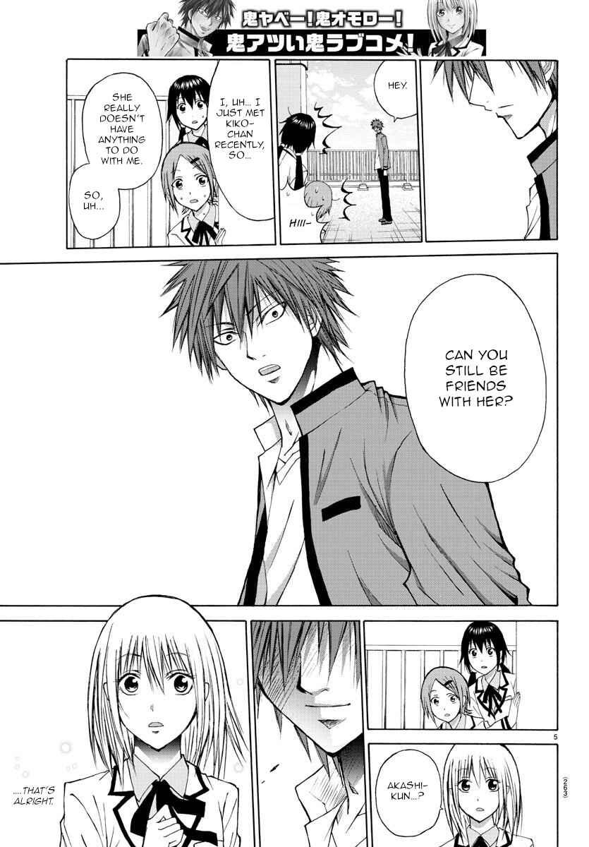 Page 5 Chapter 5 Oni no Youna LoveCome