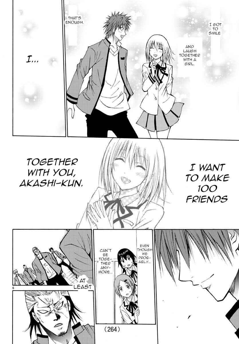Page 6 Chapter 5 Oni no Youna LoveCome