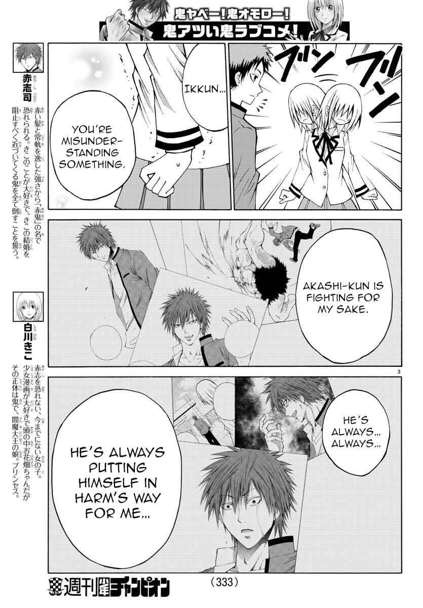 Page 3 Chapter 10 Oni no Youna LoveCome