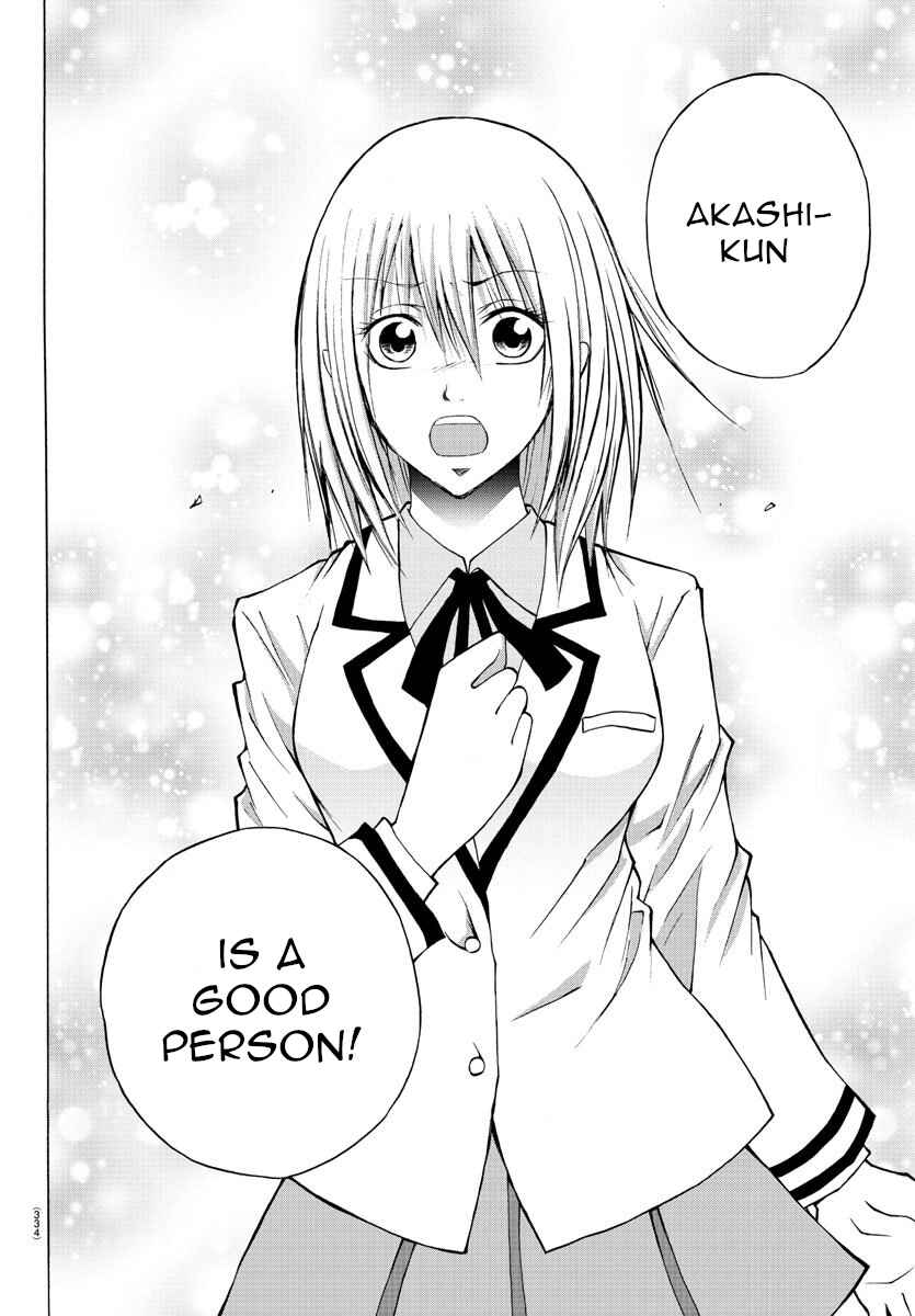 Page 4 Chapter 10 Oni no Youna LoveCome