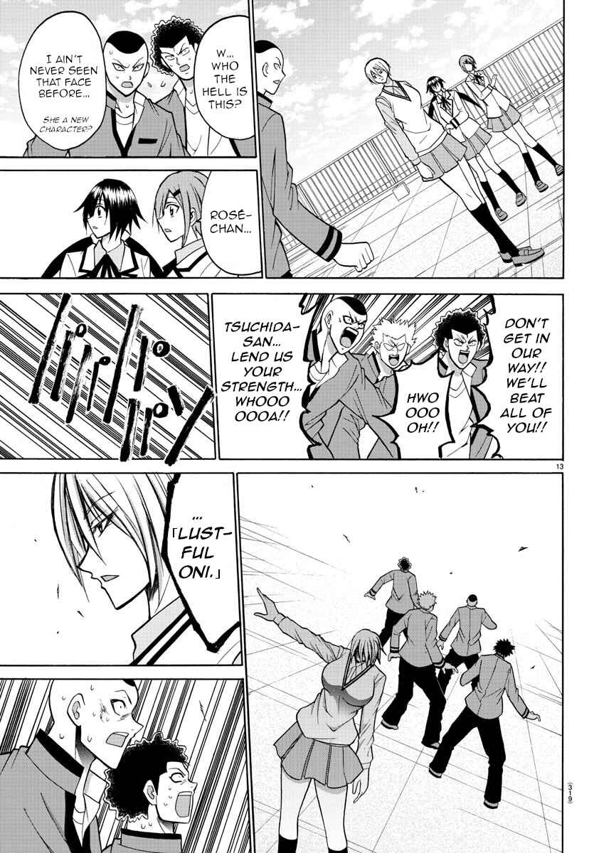 Page 13 Chapter 32 Oni no Youna LoveCome