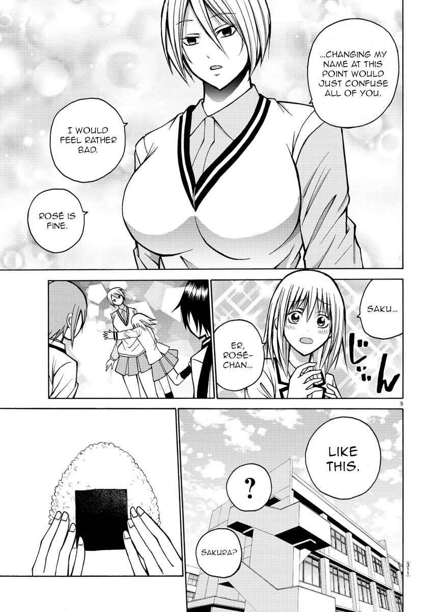 Page 5 Chapter 32 Oni no Youna LoveCome