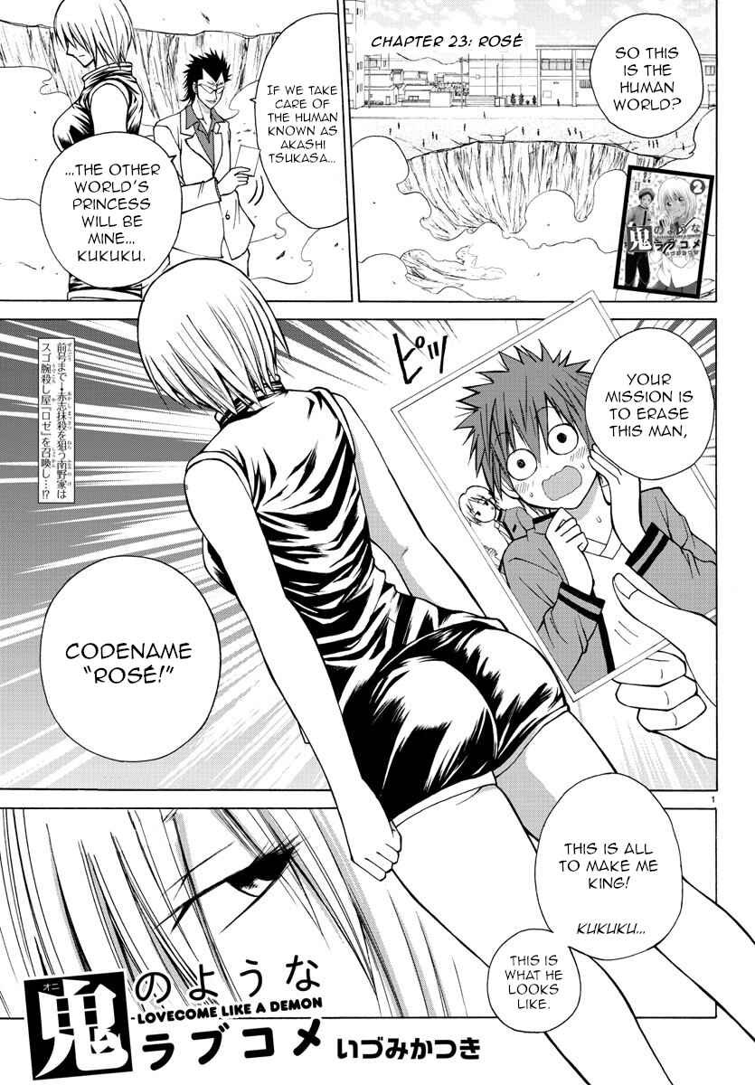 Page 1 Chapter 23 Oni no Youna LoveCome