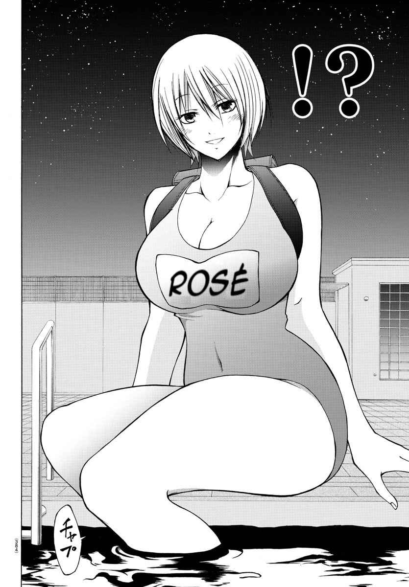 Page 10 Chapter 23 Oni no Youna LoveCome