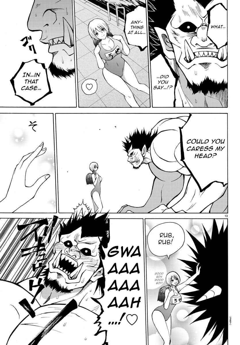 Page 13 Chapter 23 Oni no Youna LoveCome