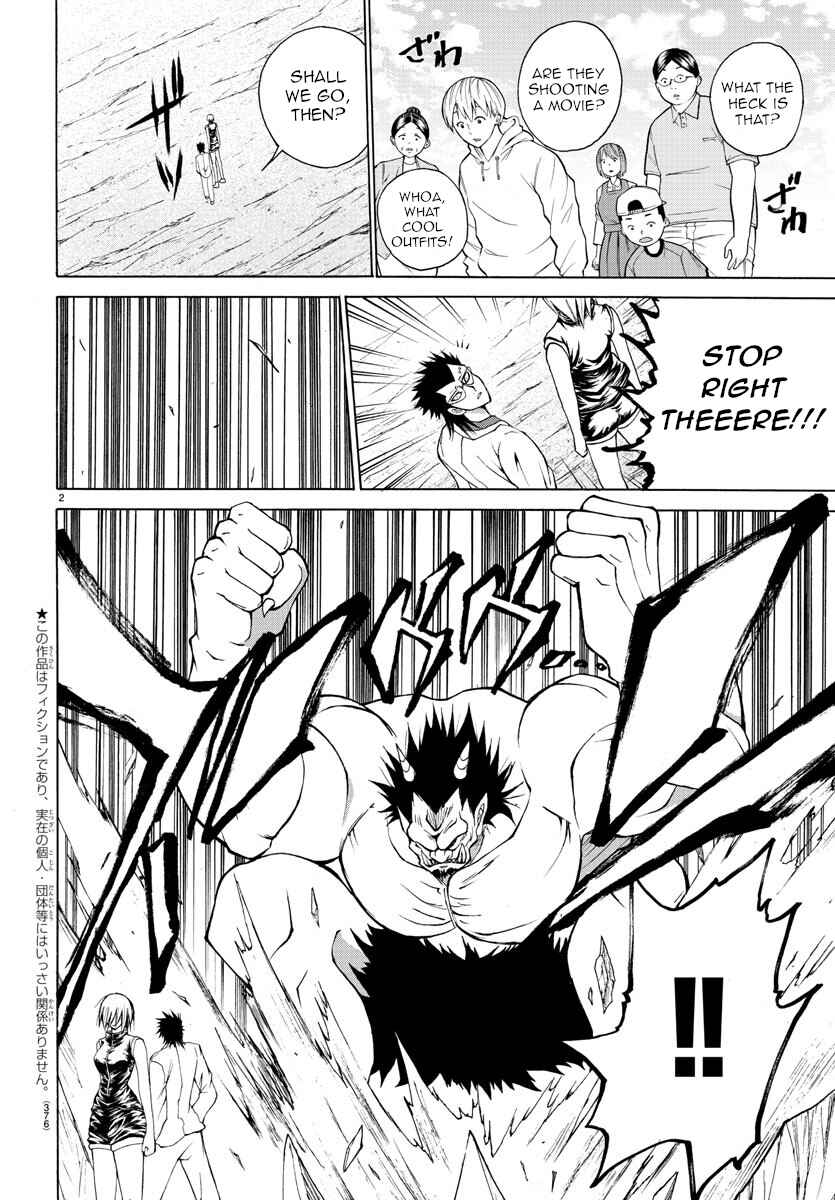 Page 2 Chapter 23 Oni no Youna LoveCome