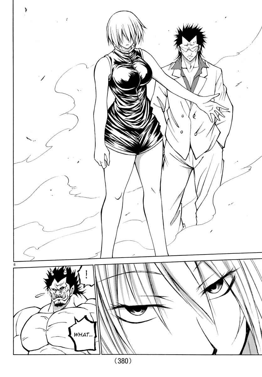Page 6 Chapter 23 Oni no Youna LoveCome