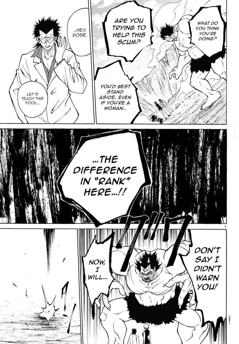 Page 7 Chapter 23 Oni no Youna LoveCome