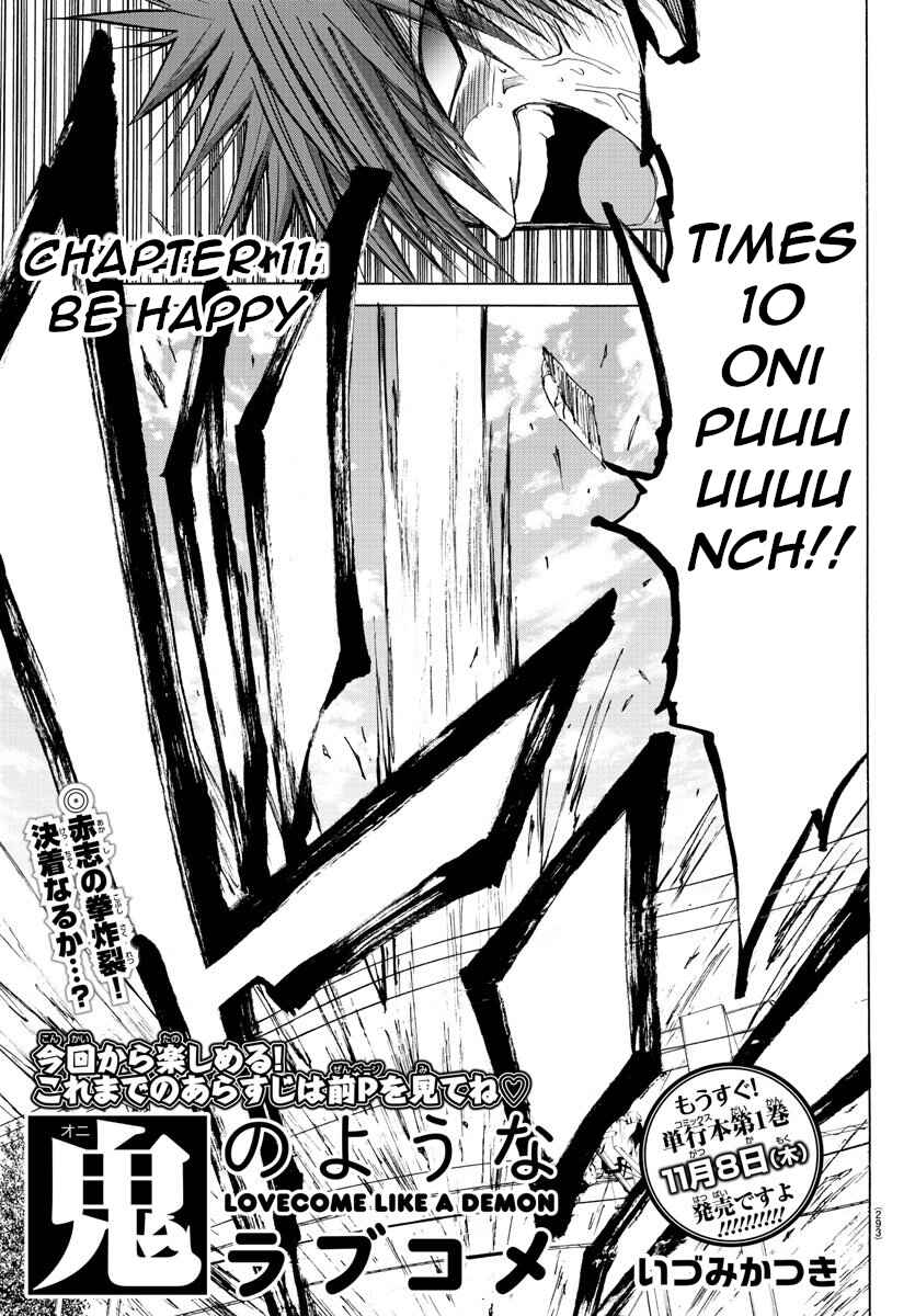 Page 1 Chapter 11 Oni no Youna LoveCome