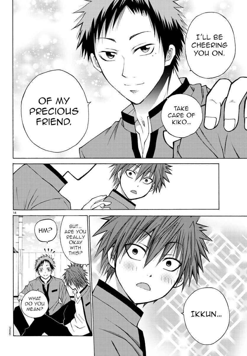 Page 14 Chapter 11 Oni no Youna LoveCome
