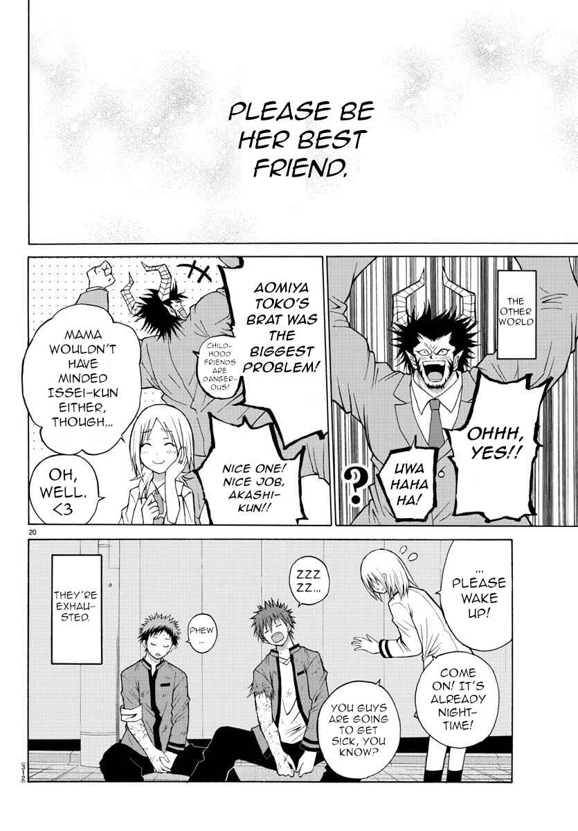 Page 20 Chapter 11 Oni no Youna LoveCome