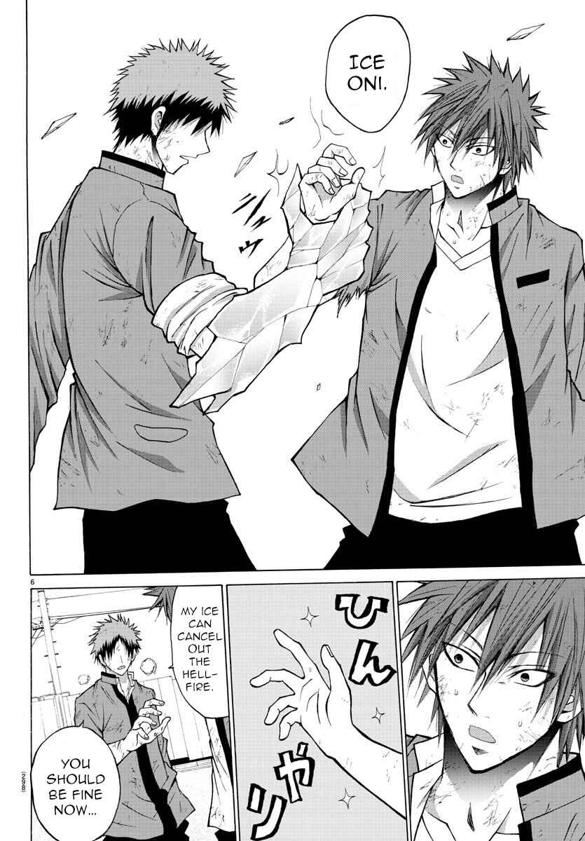 Page 6 Chapter 11 Oni no Youna LoveCome