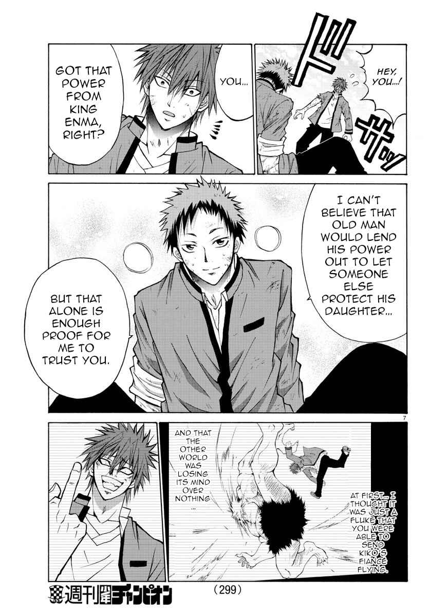 Page 7 Chapter 11 Oni no Youna LoveCome