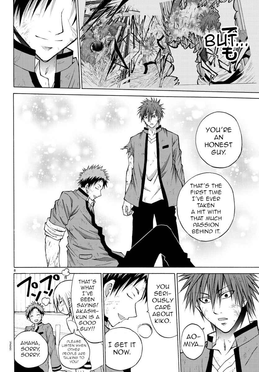 Page 8 Chapter 11 Oni no Youna LoveCome