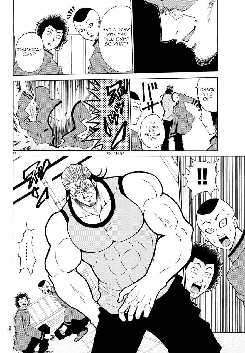 Page 16 Chapter 13 Oni no Youna LoveCome