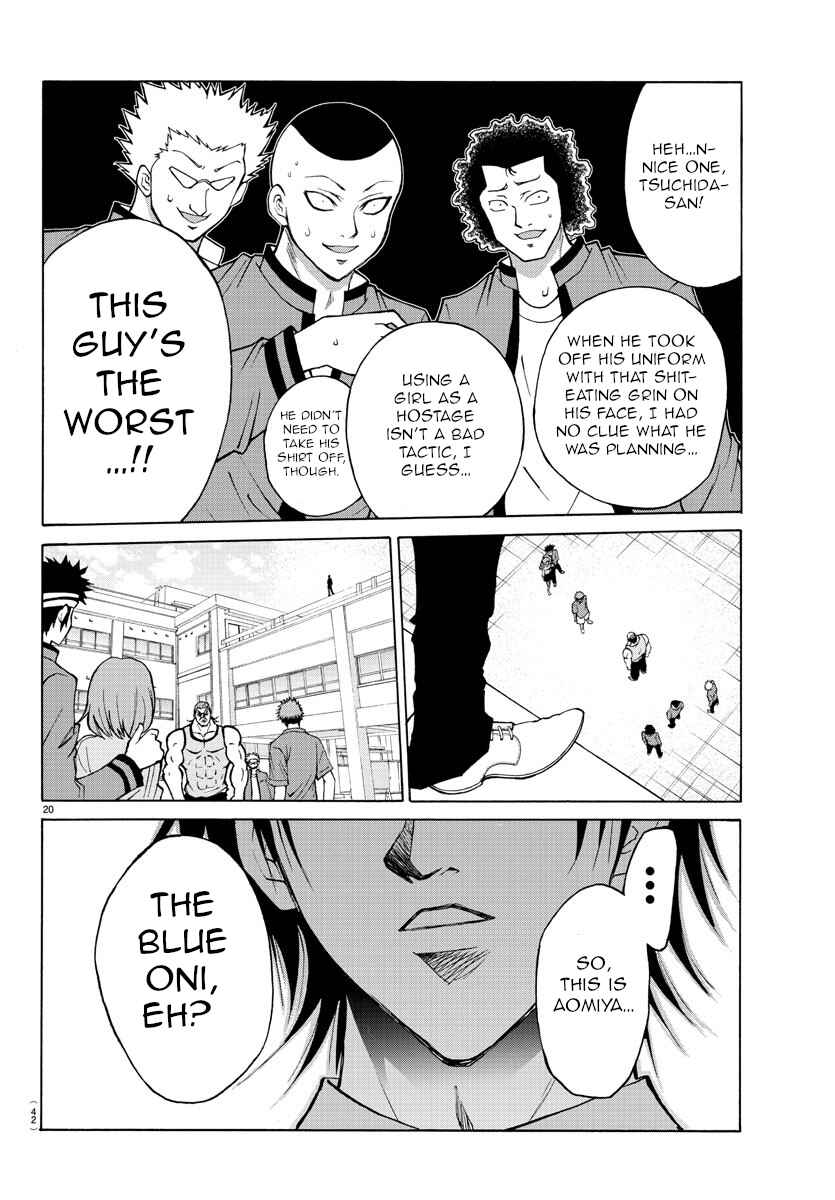Page 22 Chapter 13 Oni no Youna LoveCome