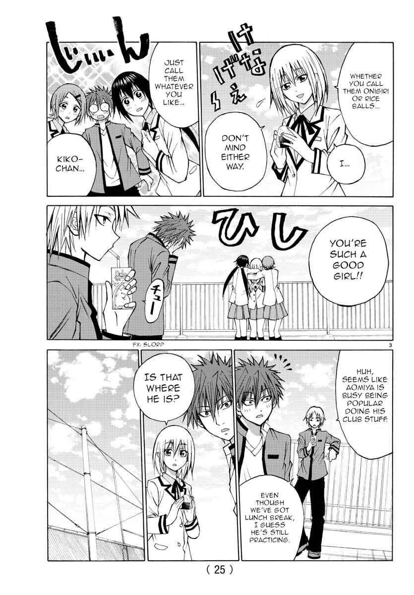 Page 5 Chapter 13 Oni no Youna LoveCome