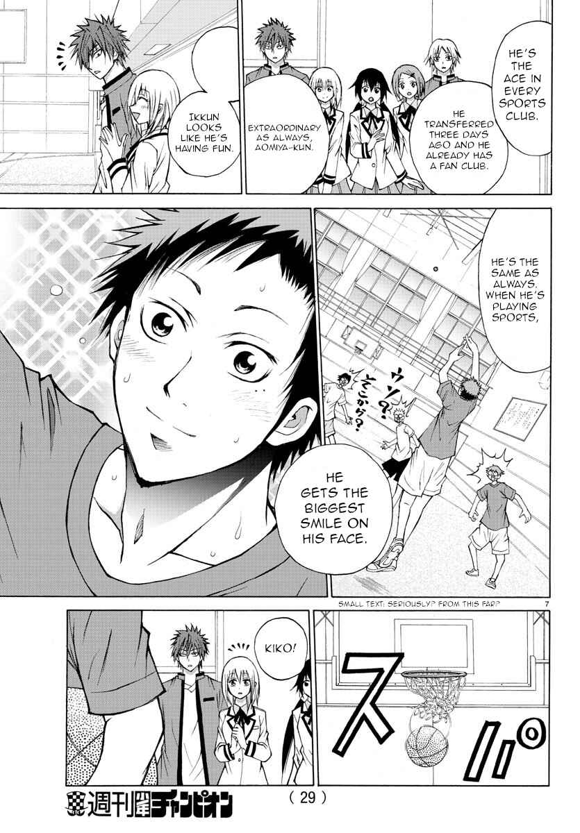 Page 9 Chapter 13 Oni no Youna LoveCome