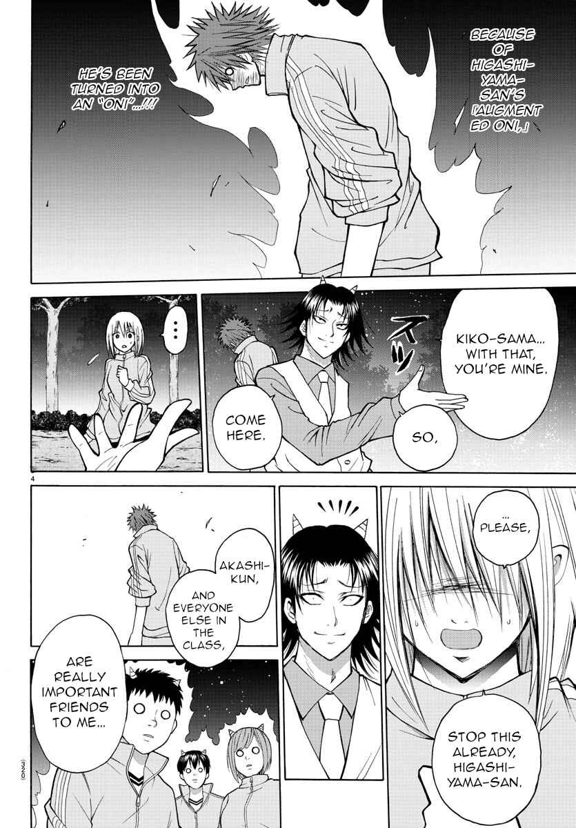Page 4 Chapter 20 Oni no Youna LoveCome