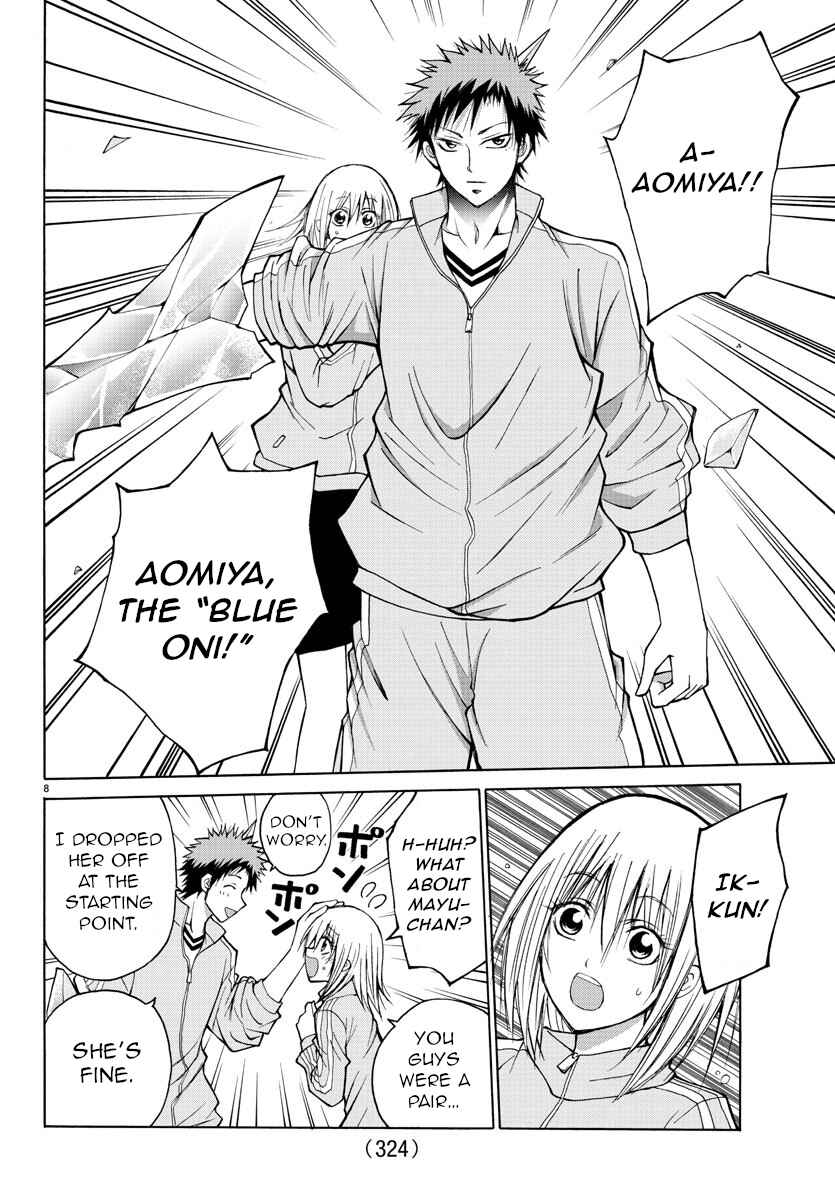 Page 7 Chapter 20 Oni no Youna LoveCome