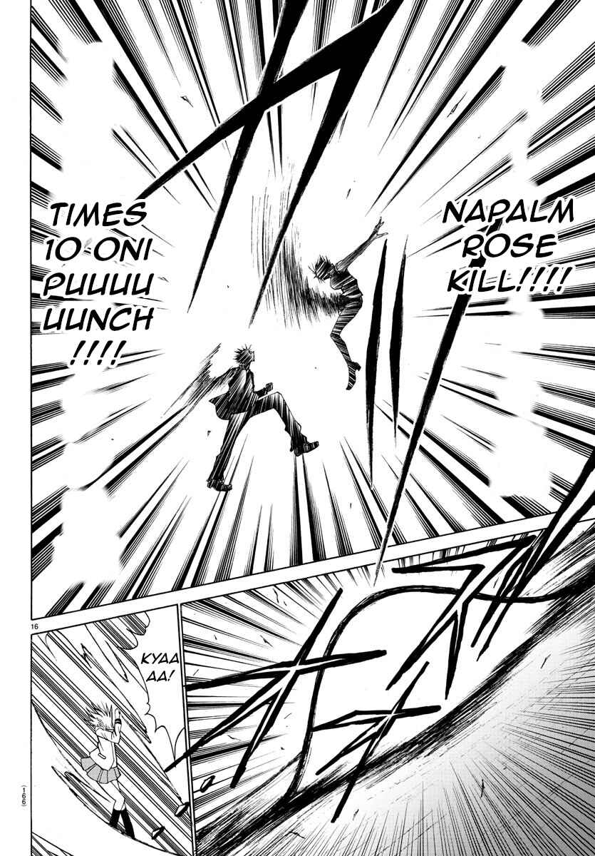 Page 17 Chapter 27 Oni no Youna LoveCome